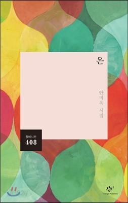 온 - 예스24