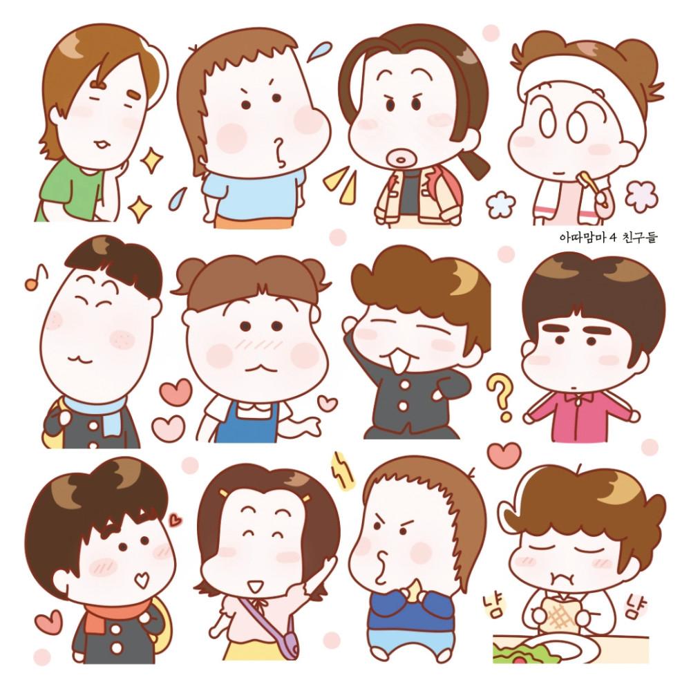 아따맘마 4 친구들 인스 스티커 (10장)