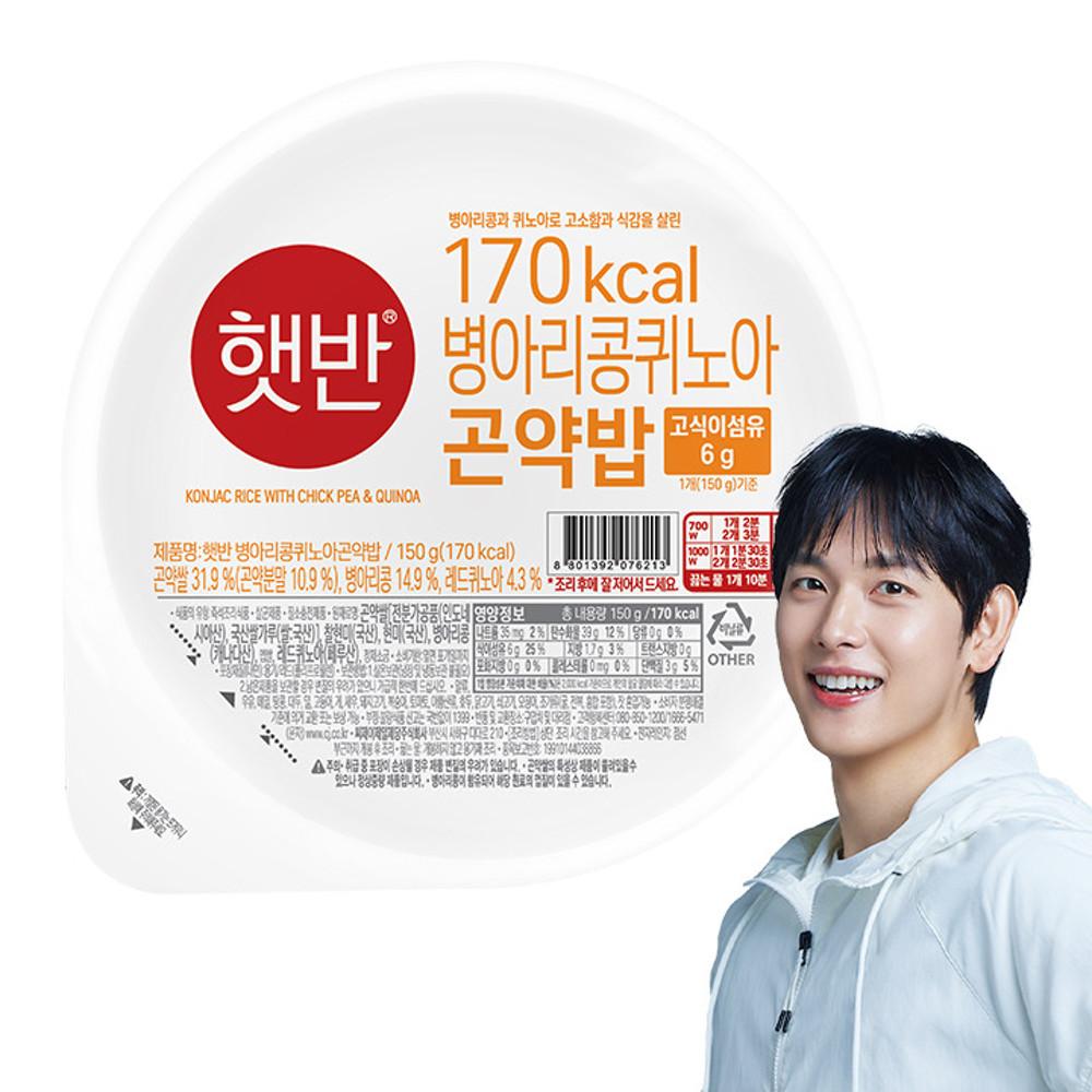 햇반 곤약밥 병아리콩퀴노아곤약밥 150Gx24개 외 7종