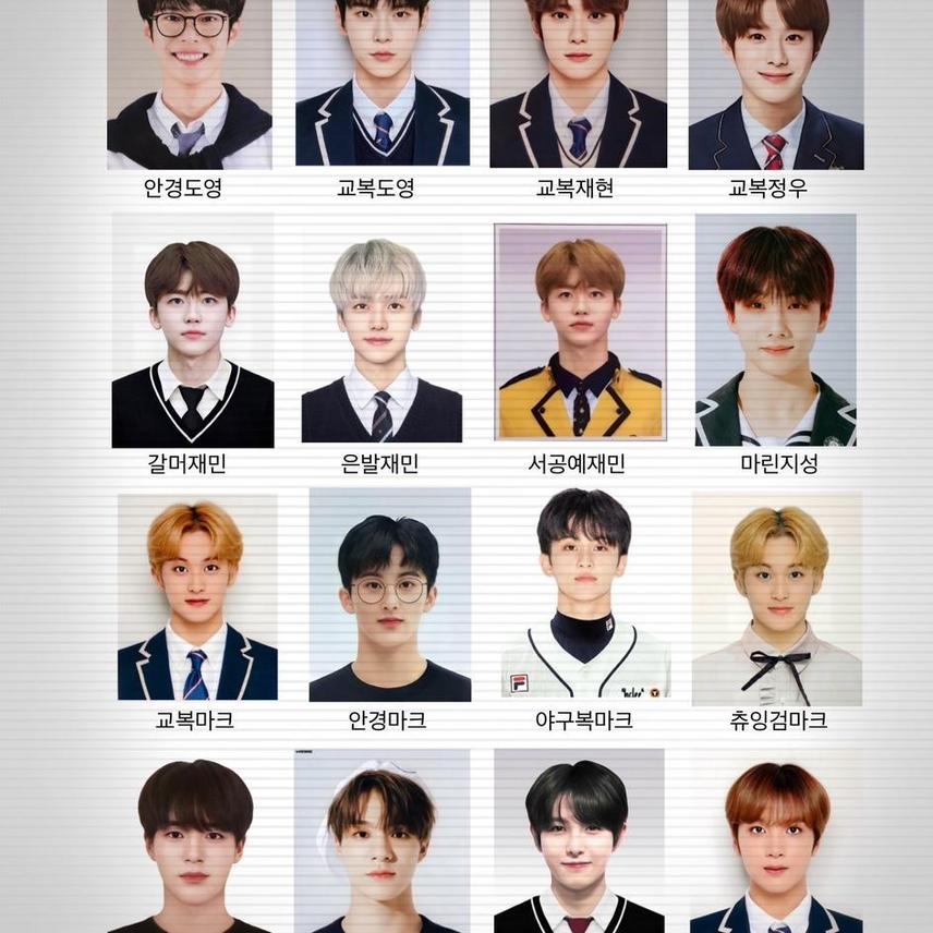 엔시티 증사 해찬재민마크제노런쥔지성도영재현ㅅㅊㅇ)엔시티비공굿