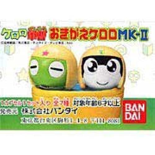 가샤폰 케로로 중사 두가 네 케로로 MK-II 전7종 세트-