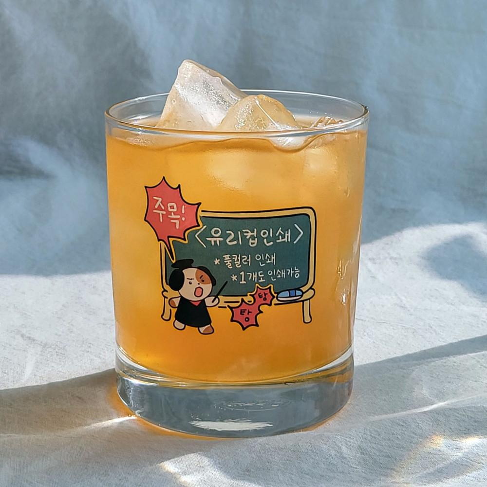 언더락 잔 유리컵 위스키 인쇄