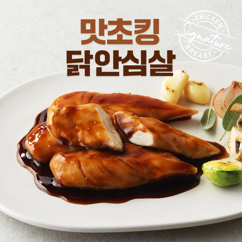 bhc 맛초킹 닭안심살 x 1개