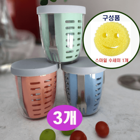 (왓썸) 3P 휴대용 과일컵 물빠짐 과일통 도시락 컵 후르츠팟 - 일반도시락 | 쿠팡