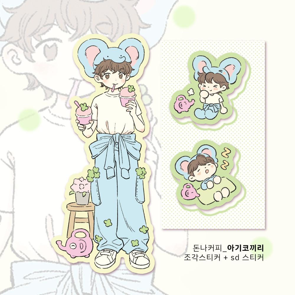 [박냠] 조각 스티커 4종