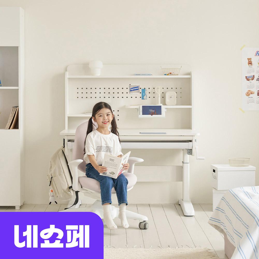 위키드 어린이 책상 각도 조절 키즈 초등학생 모션 책상