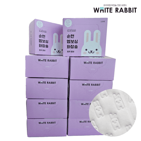 화이트래빗 / 100% 순면  엠보싱 화장솜 / 토끼 엠보 / 대용량 (100매x10박스) / 무료배송