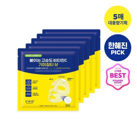 CKD 비타씨테카 기미 잡티샷 마스크 5매 (온)