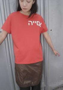 에프터먼데이 all over tee - printed (3c)