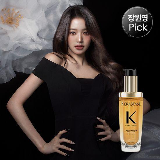 [윤기 케어] 케라스타즈 엘릭서 얼팀 헤어 오일 75ml