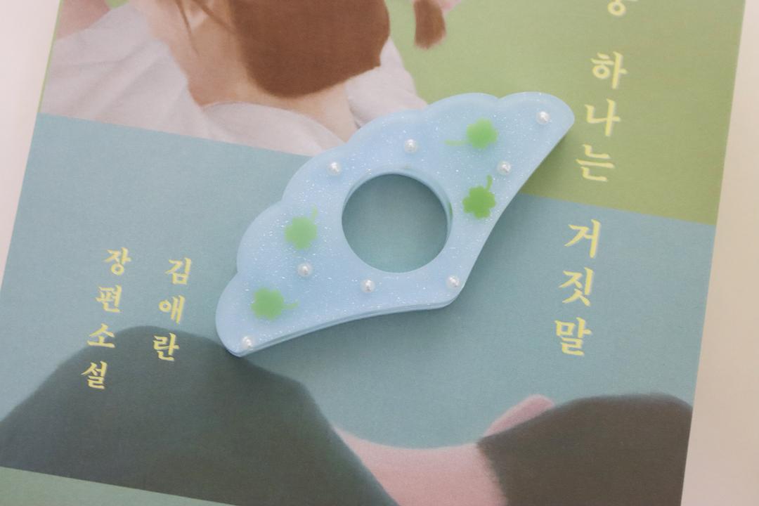 행운 독서링
