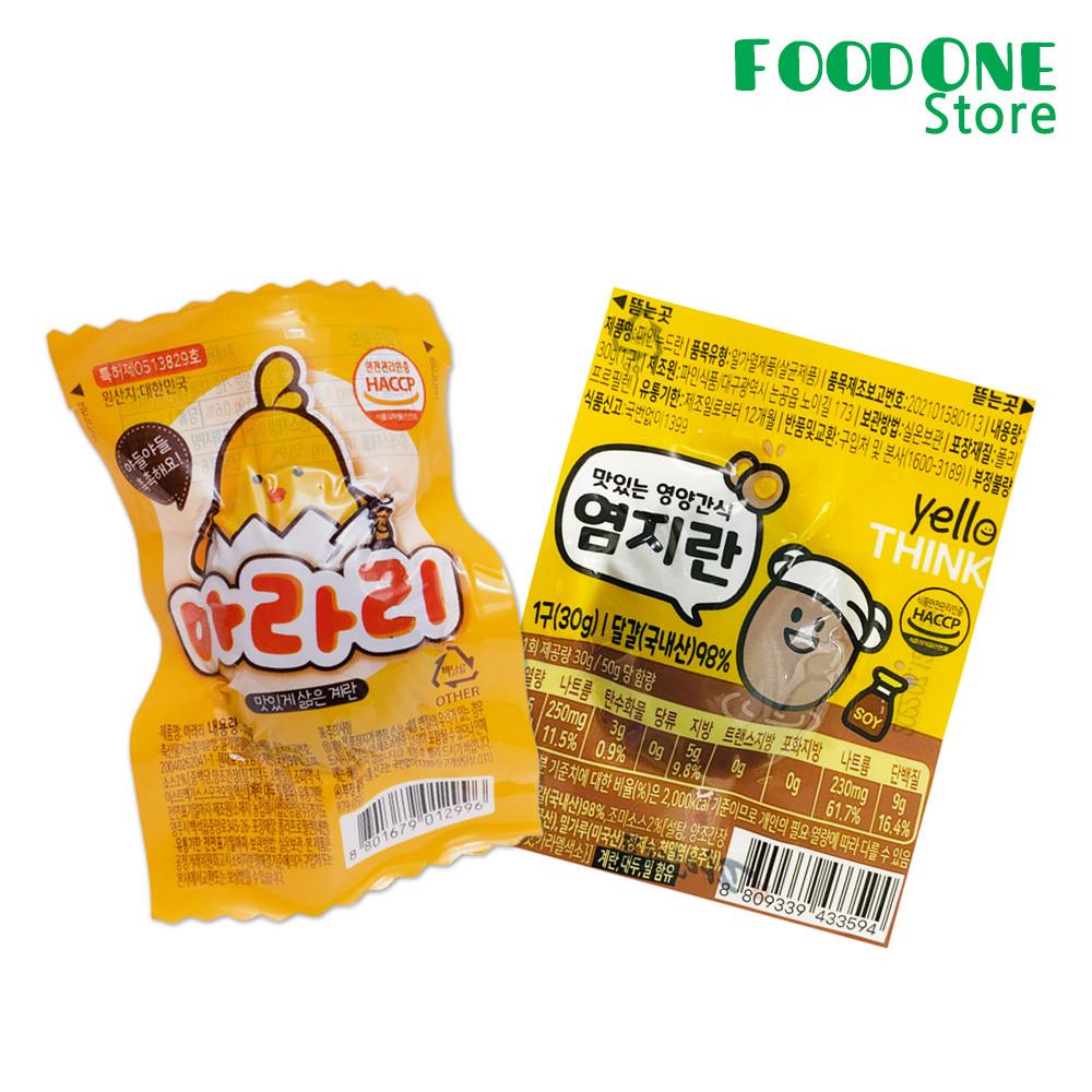 염지란 아라리계란 30g x 50개 (1box)