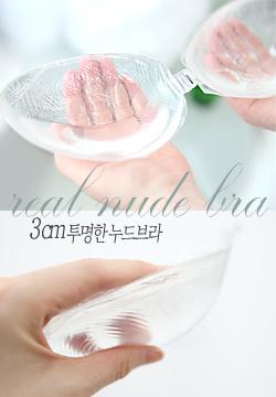 [4차재입고] 투명 3cm 누드브라