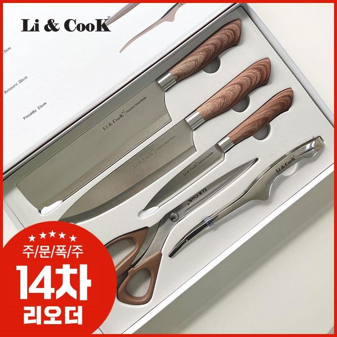 ★한정수량★ 요리는 역시 장비빨! 극강의 절삭력 노르딕 나이프 플러스 5종세트