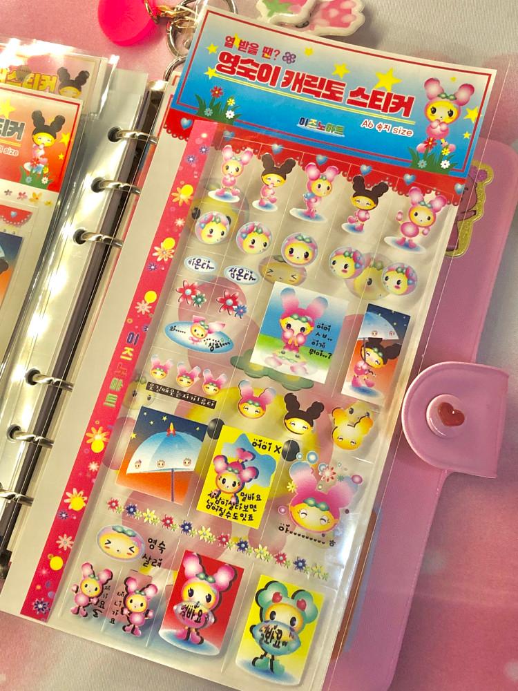 비오는 날.. 영숙이 네모 칼선 스티커