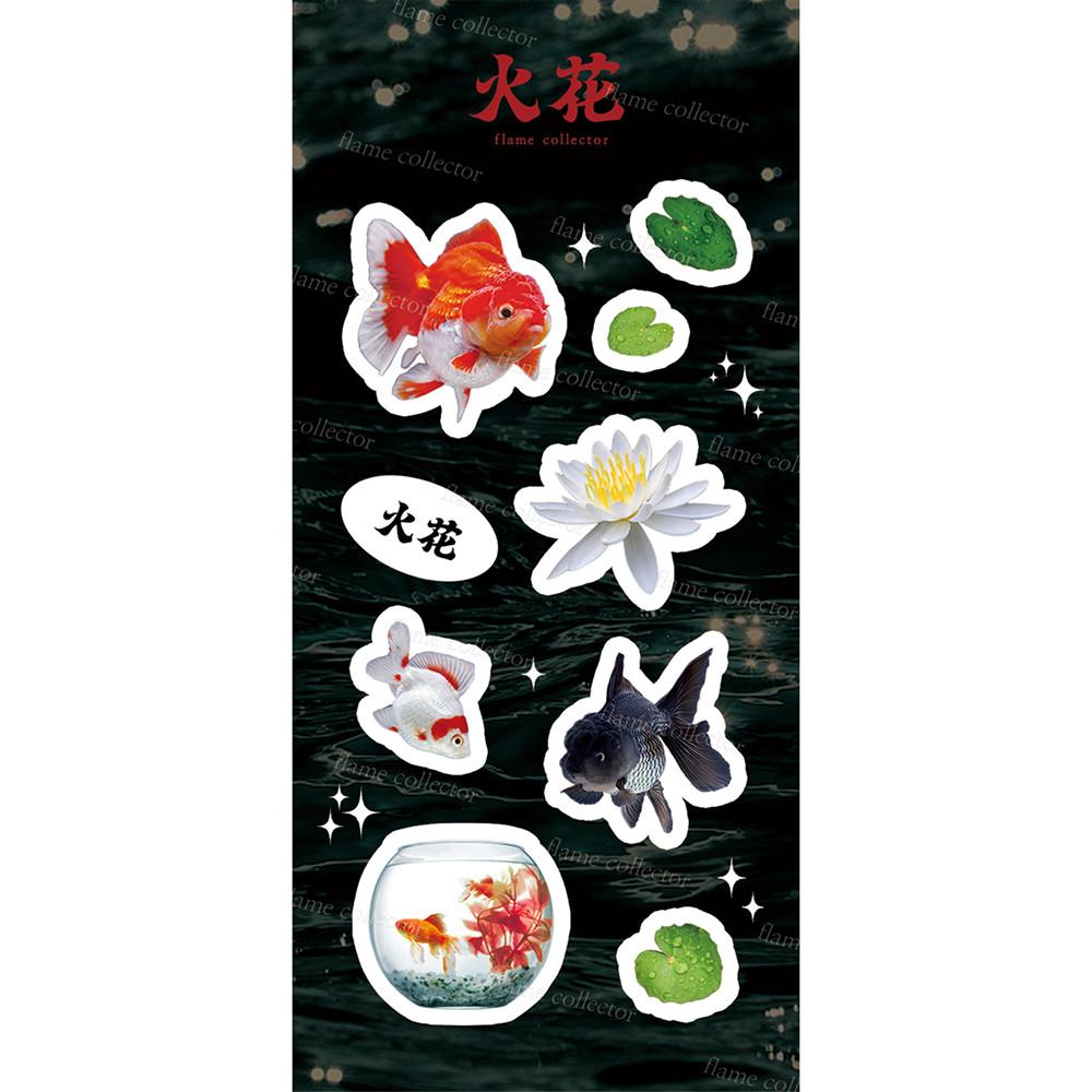 금붕어 스티커 스파클 PVC 투명후지 1장