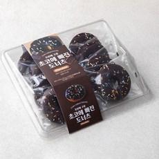 오븐에 구운 초코에 빠진 도너츠
