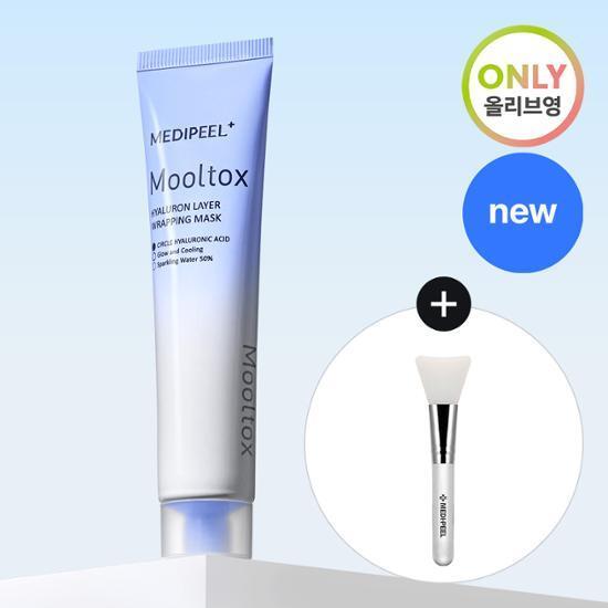 메디필 히알루론산 레이어 물톡스 랩핑 마스크 70ml 기획 (본품+브러쉬 구성)