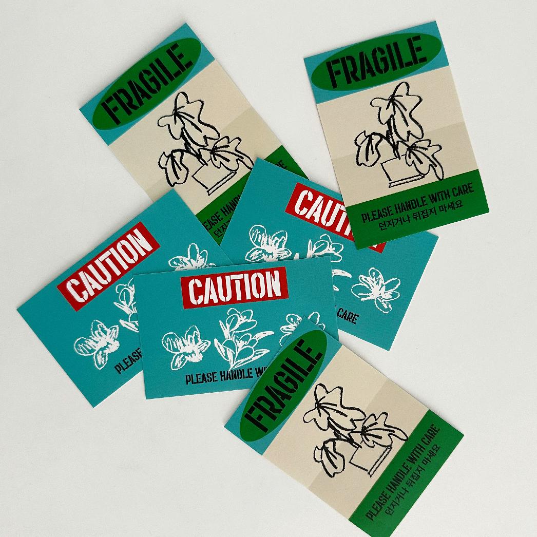 [스티커] Fragile 취급주의