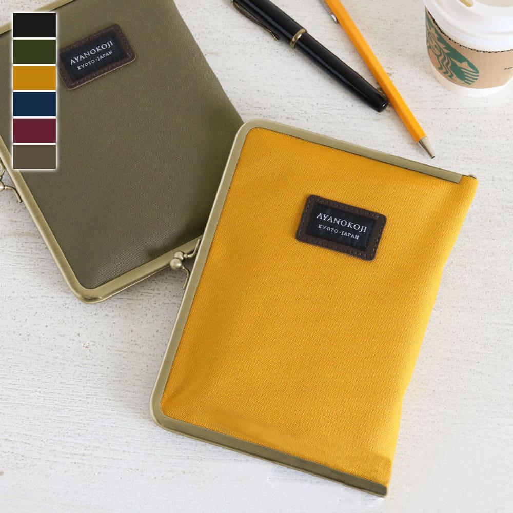 아야노코지 똑딱이 북파우치 커버 파우치 A6 사이즈 일본제