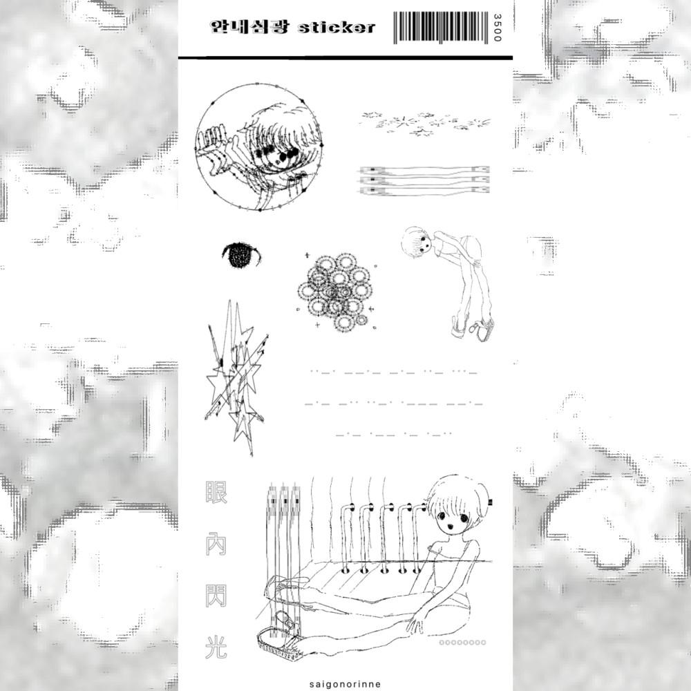 [saigonorinne⋆사이고노°린네] 안내섬광 sticker