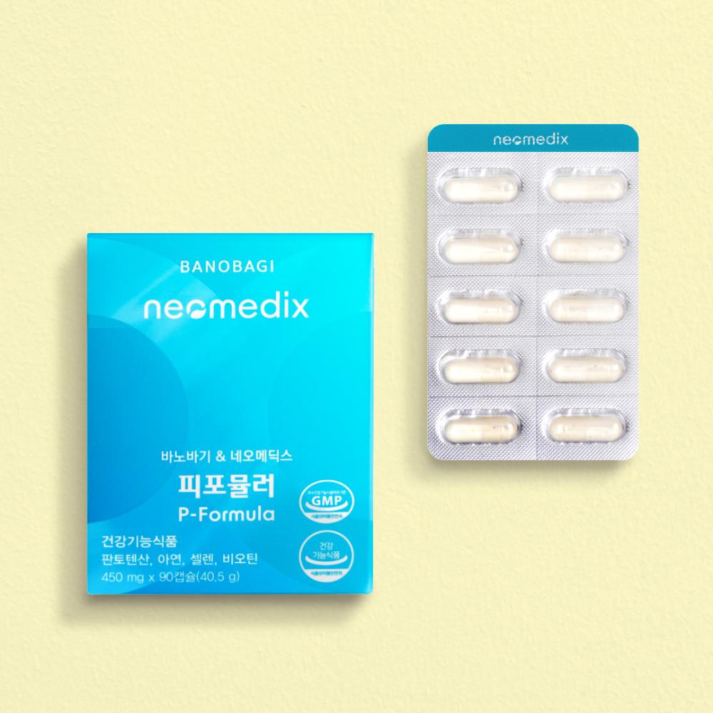 바노바기 판토텐산 피포뮬러( 1개월분 )