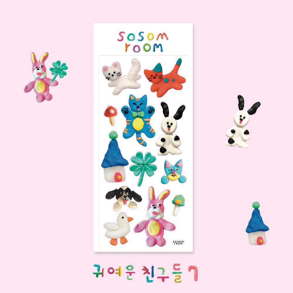 [소솜룸] 귀여운 친구들 7 스티커