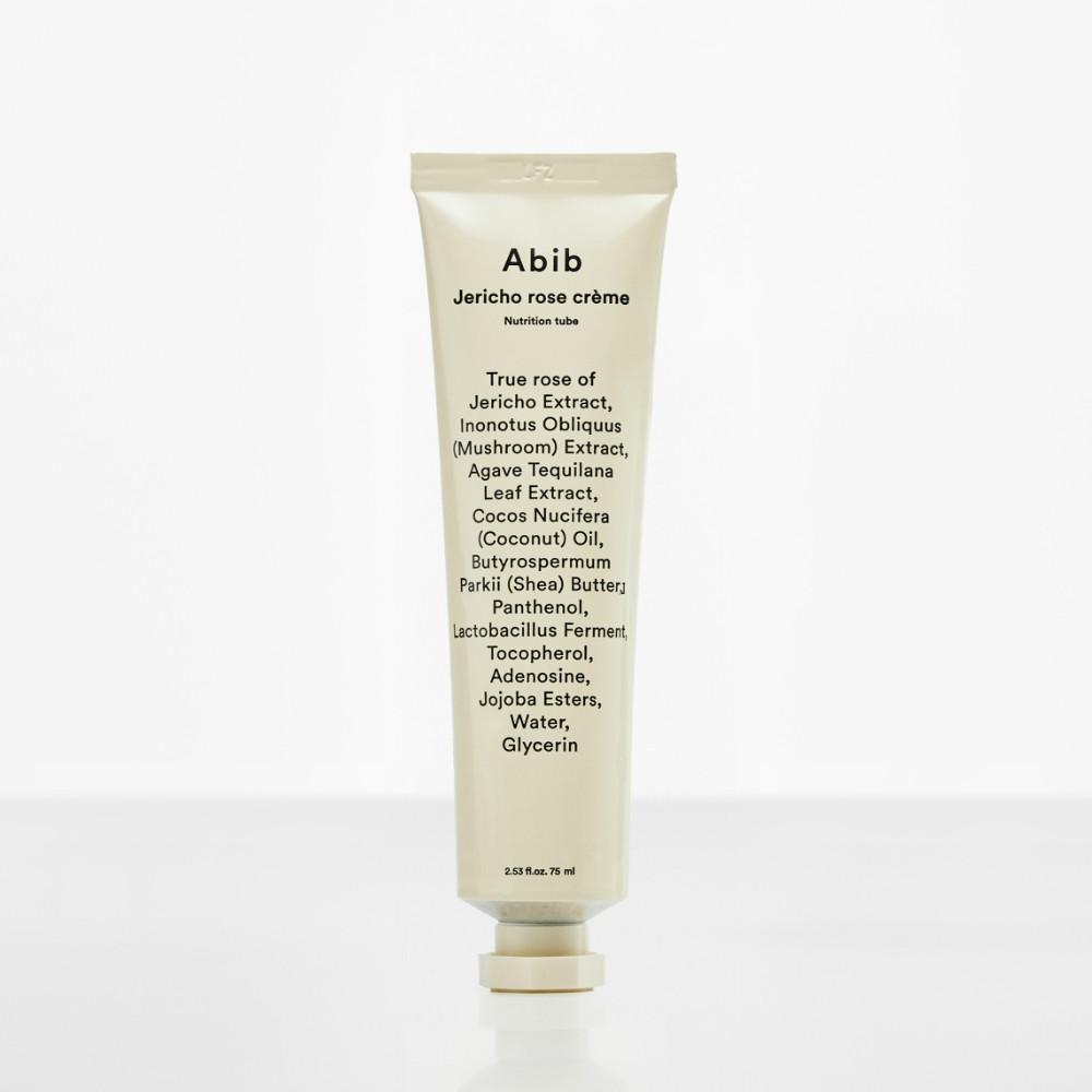 부활초 크림 뉴트리션 튜브 75ml