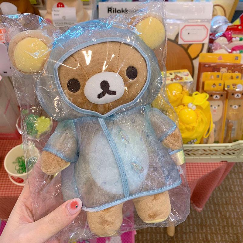 리락쿠마 비온뒤맑음 날씨요정 시리즈 인형