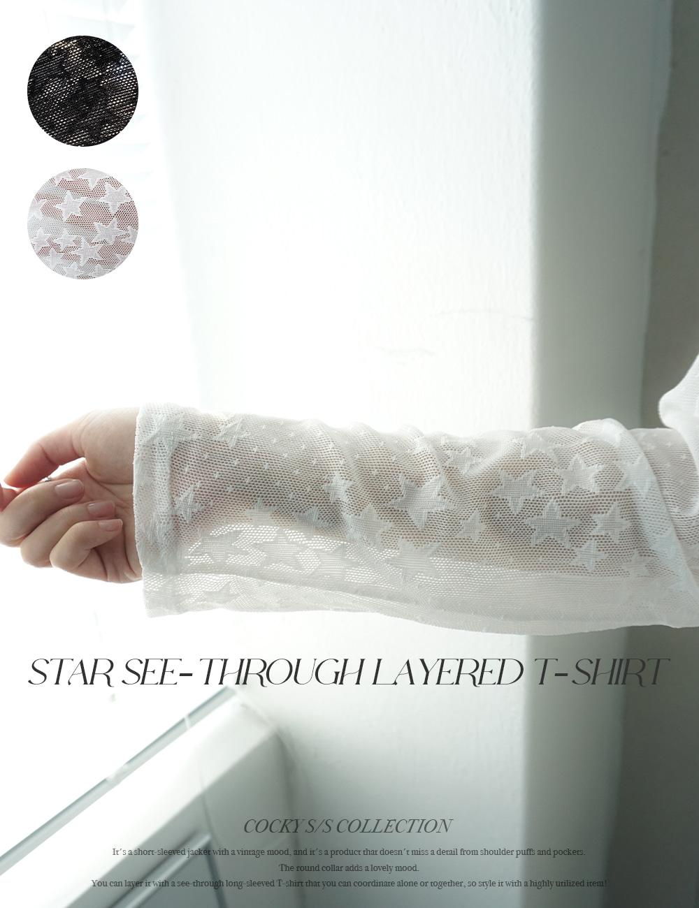 [WOMEN] STAR SEE-THROUGH LAYERED T