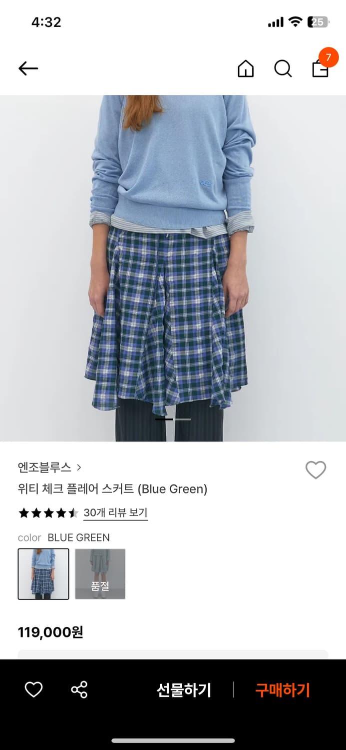 엔조블루스 체크 스커트 | 후루츠패밀리