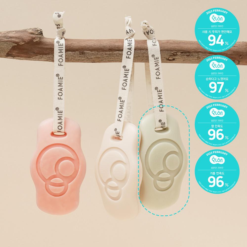 포미 건성모발 스트랩샴푸바 보습영양 향기좋은 고체 비건비누 제로웨이스트 알로에 유베라머치