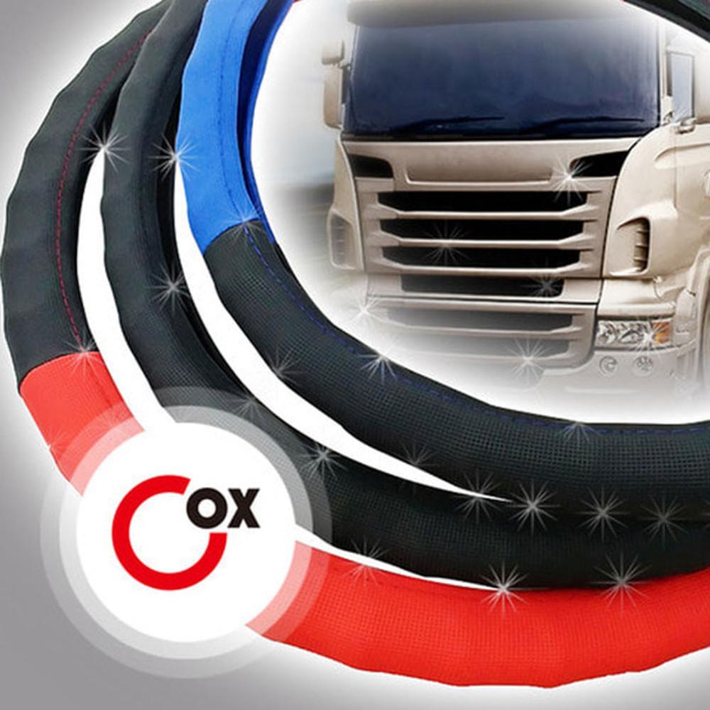 소프트 그립 화물차 핸들커버 버스 대형 차 메가 트럭 카운티 마이티 파비스 노부스 프리마