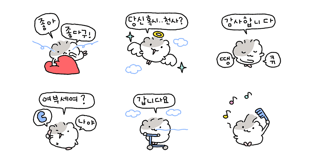 솜뭉치 햄스터 솜찌 4