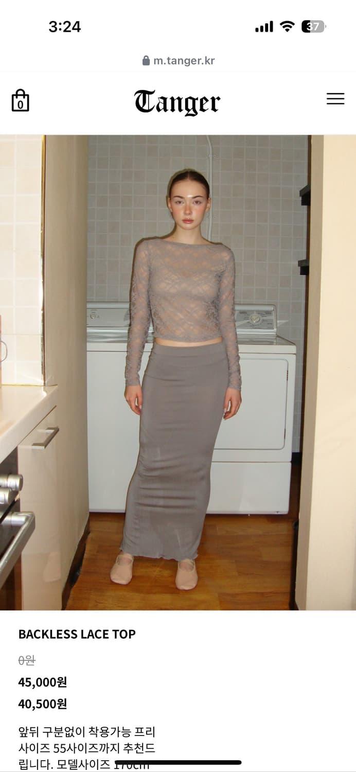 탠저 백리스 시스루 티 | 후루츠패밀리