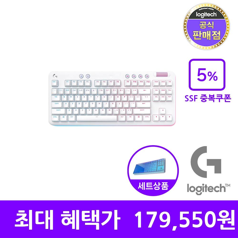 🖤블프특가🖤 로지텍코리아 로지텍G G715 오로라 컬렉션 무선 기계식 게이밍 키보드 적축/갈축 2년보증 게임용