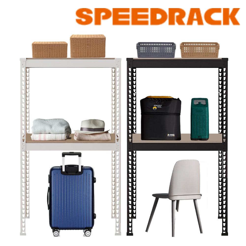 스피드랙 철제선반 조립식앵글 베란다 창고 렉 300300600 2단