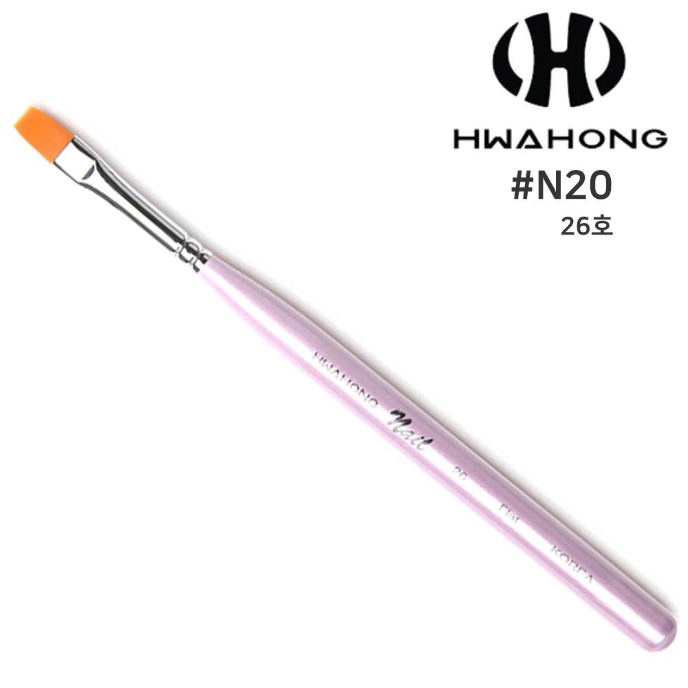 화홍브러쉬 26호 플랫 젤네일브러쉬