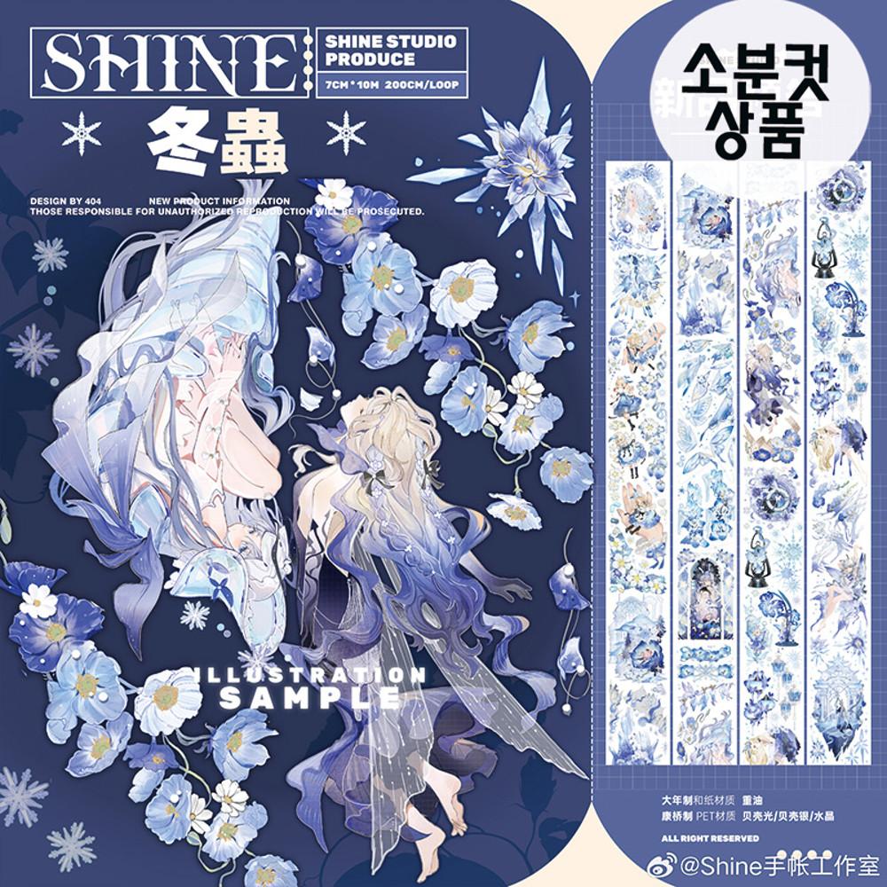 shine 꽃속요정 마스킹테이프 자개빛 pet 소분컷 ﻿7cm x 200cm