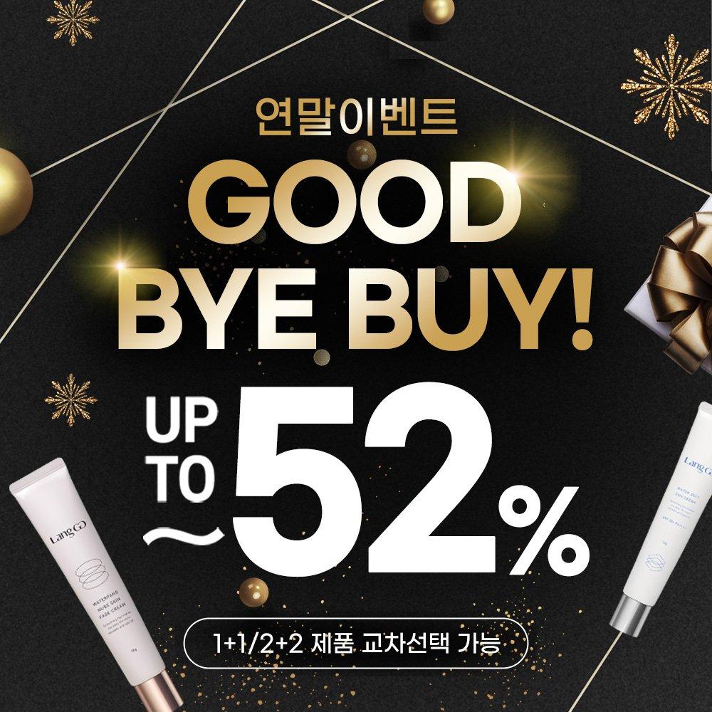 ★랑끄 연말 특가 이벤트 비밀링크★랑끄 워터팡 누드스킨 파데 크림 & 워터 소프트 선크림