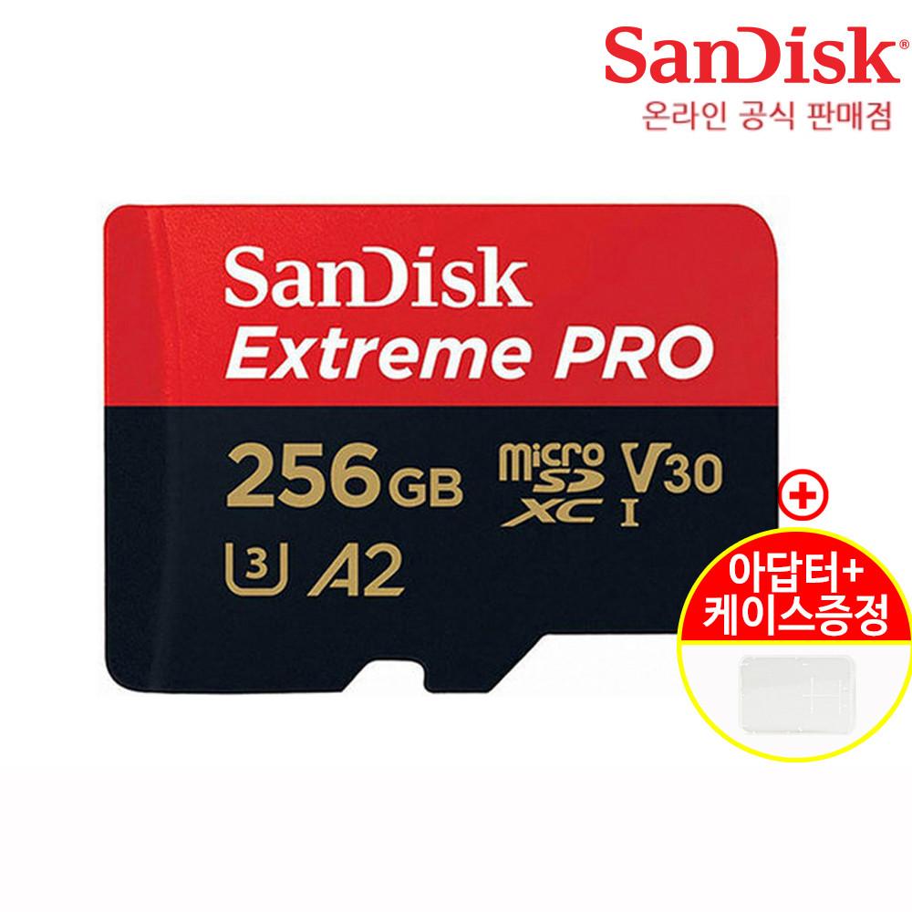 샌디스크 마이크로 SD 아이나비 블랙박스 외장 메모리카드 Extreme PRO MicroSD 256G