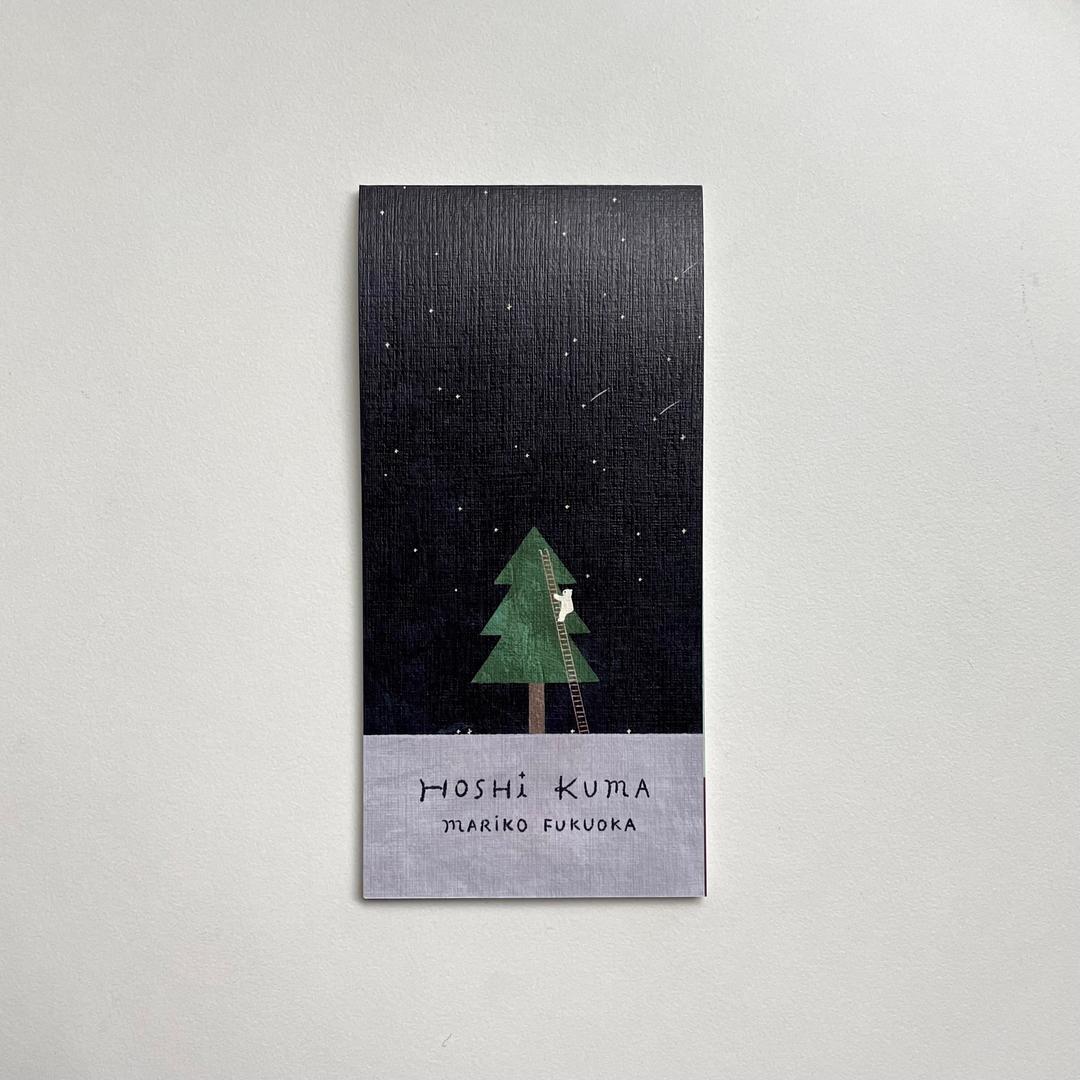 메모패드 HOSHI KUMA