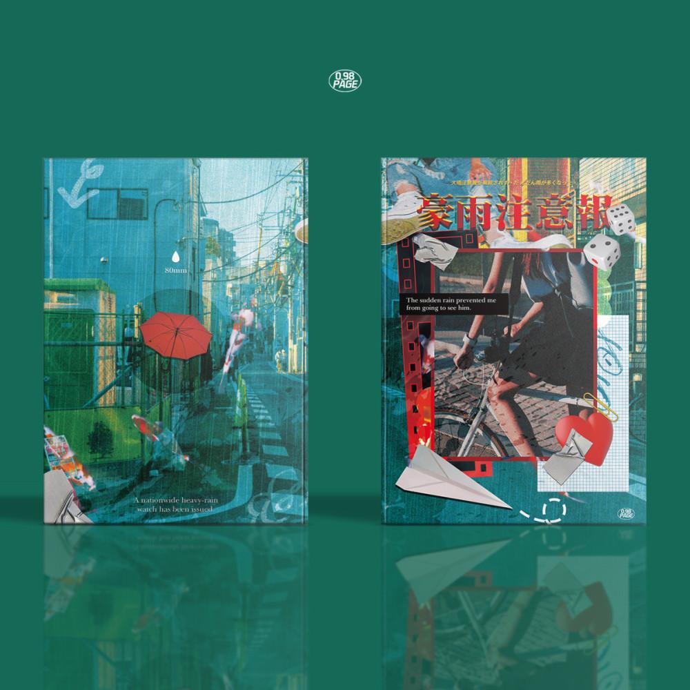 호우주의보(豪雨注意報) 노트 / 무선노트