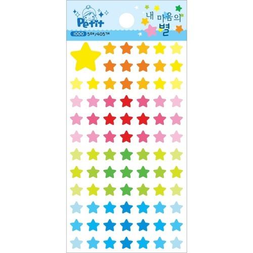 da5102-b 내 마음의 별