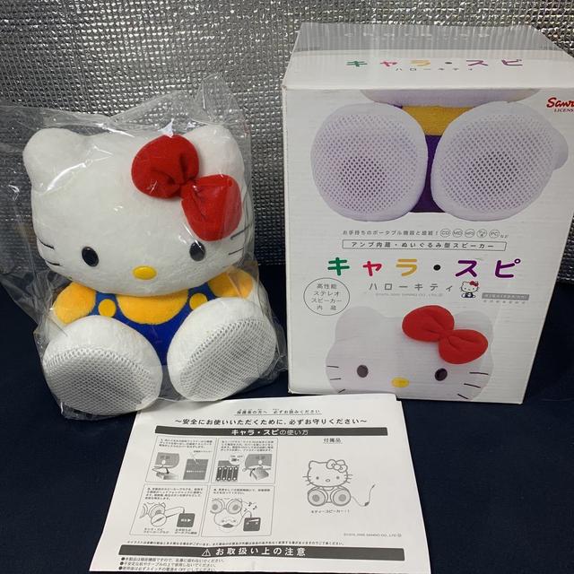 산리오 未使用 キャラ・スピ ぬいぐるみ型 スピーカー ハロー