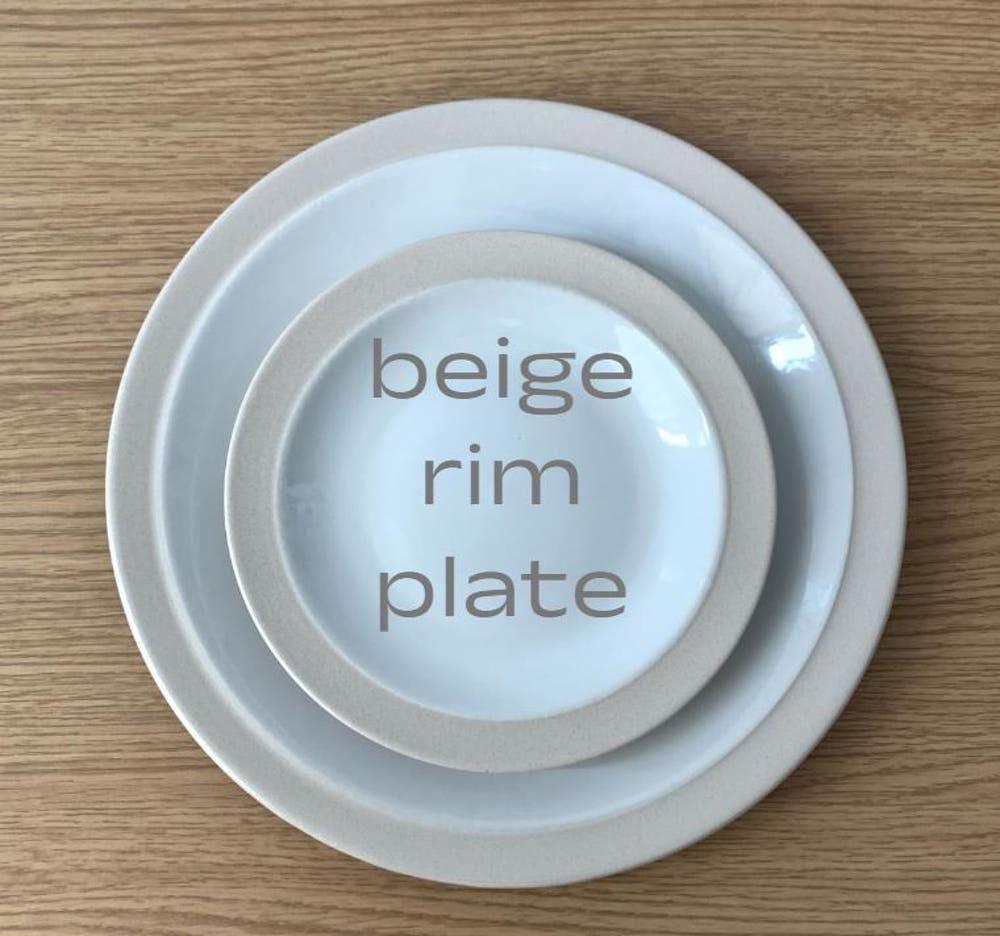 Beige rim plate small