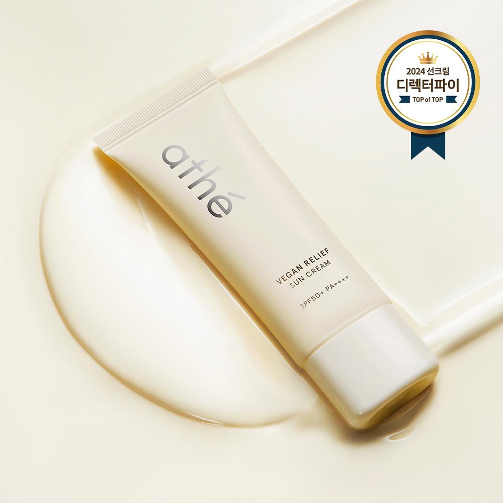 [NEW]아떼 비건 릴리프 무기자차 선 크림 40ML