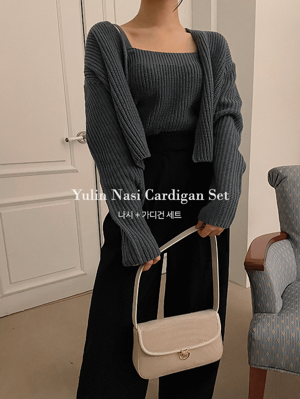율린 나시가디건 세트