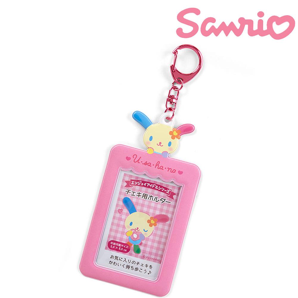 산리오 체키 카드홀더 포카홀더 키링 엔조이 아이돌 우사하나