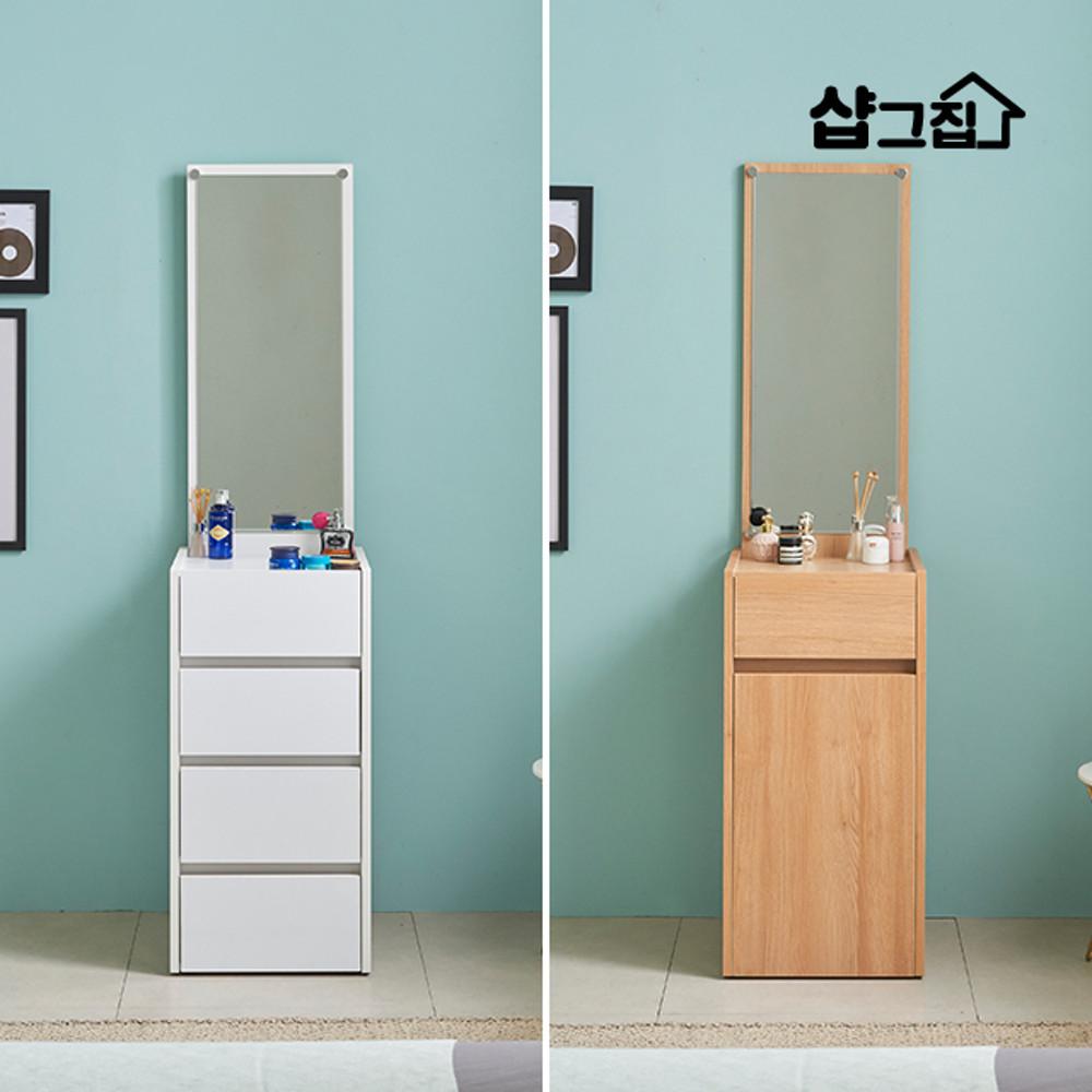 비슈 스탠드 틈새 수납형 화장대 전신거울 수납 화장대 화장거울 400